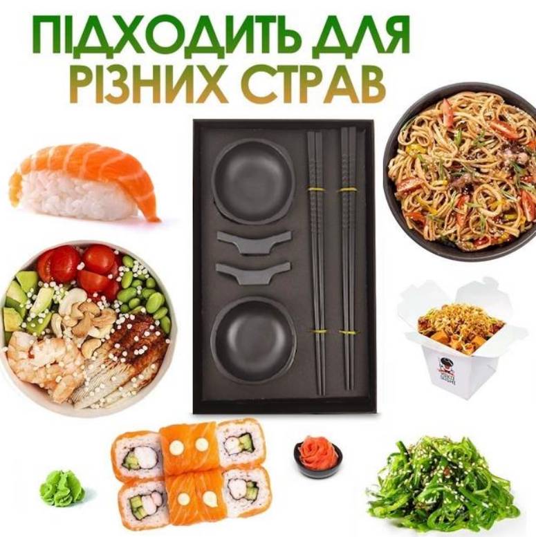Зображення товару