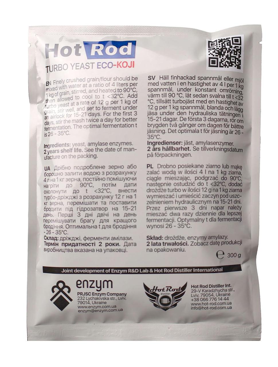 Зерновые дрожжи Hot Rod Distiller ECO-Koji на 25 кг 300 г (D0605)