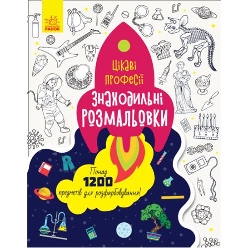 Зображення товару