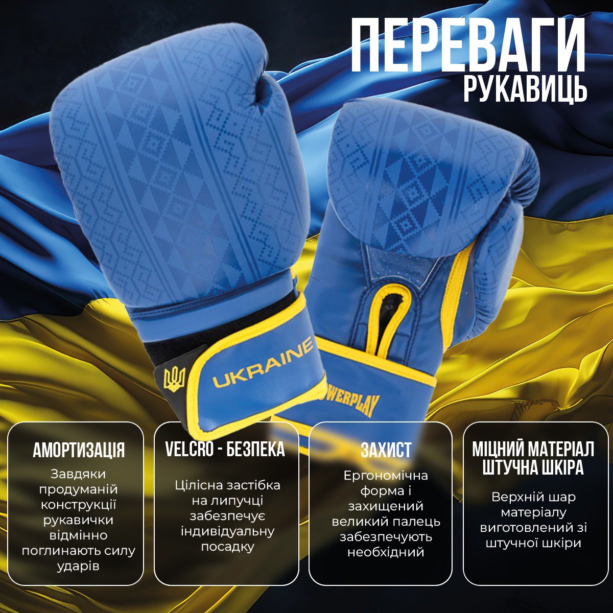 Зображення товару