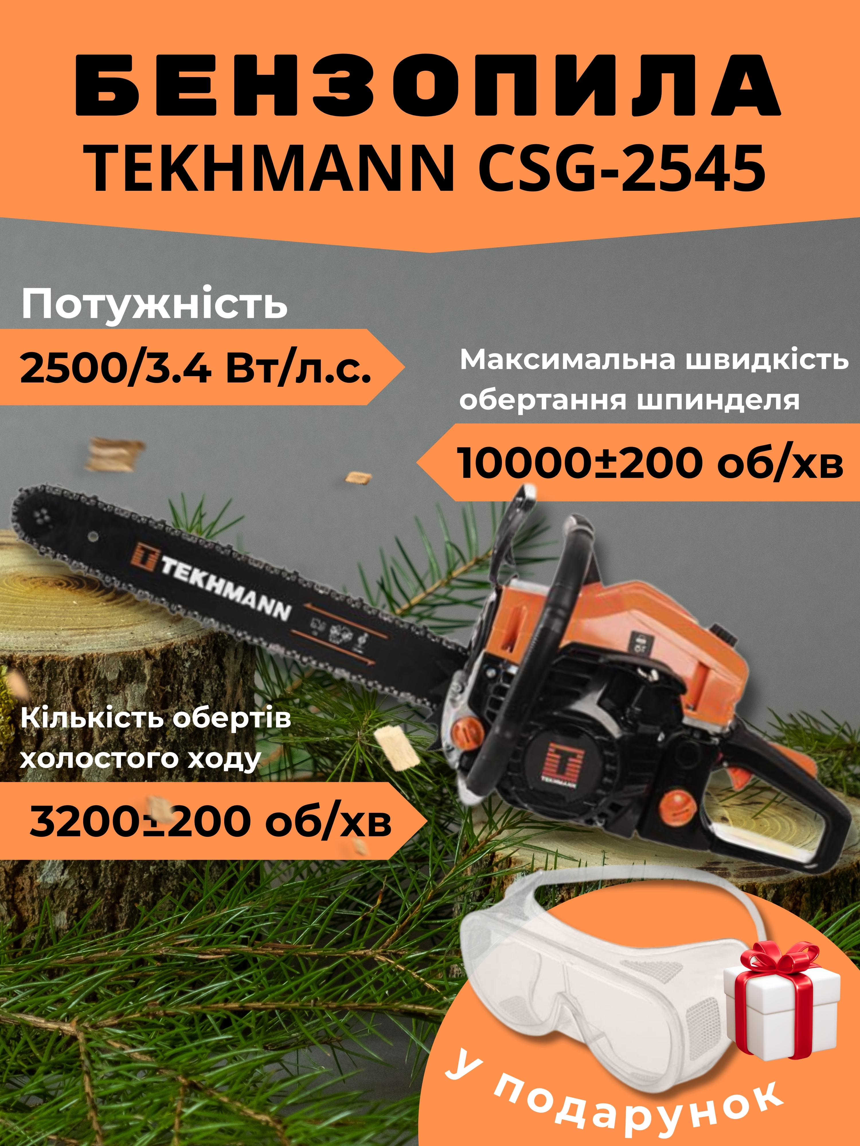 Зображення товару