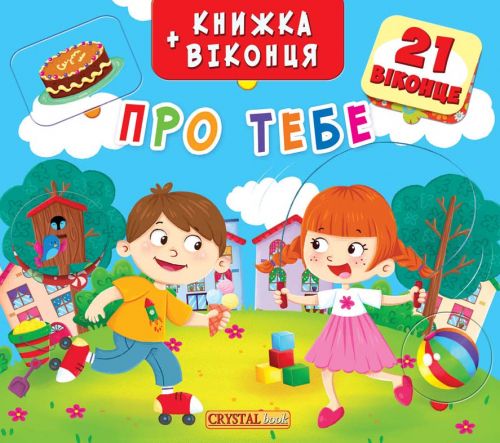 Зображення товару