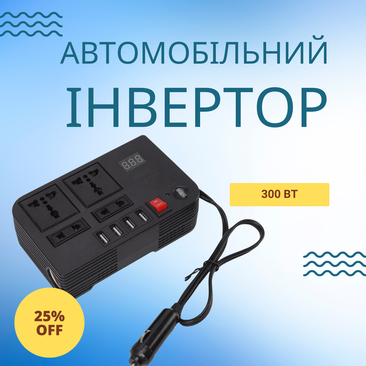 Зображення товару