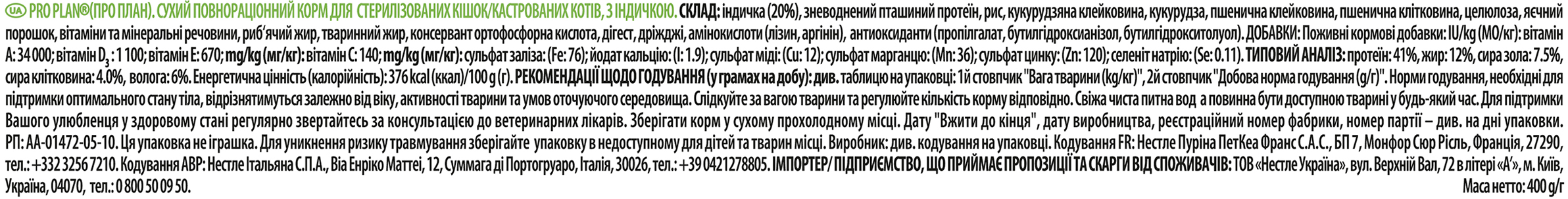 Зображення товару