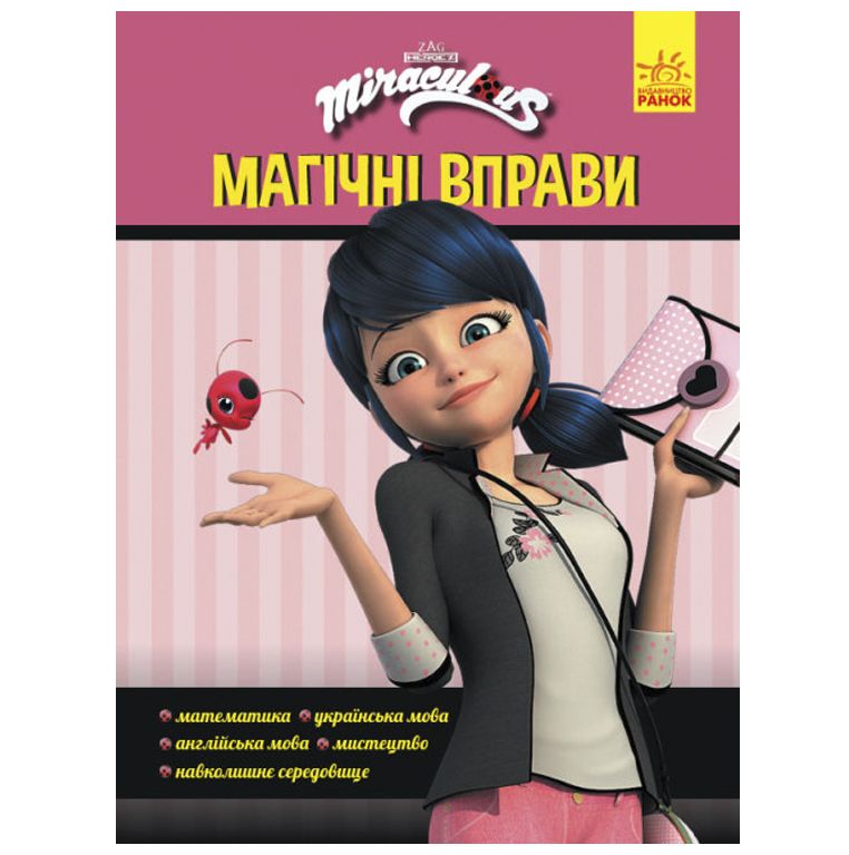 Зображення товару