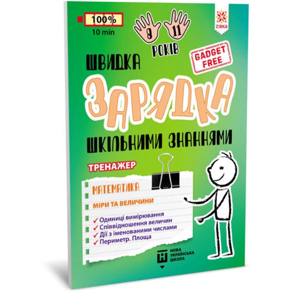 Золоті сережки з фіанітами.