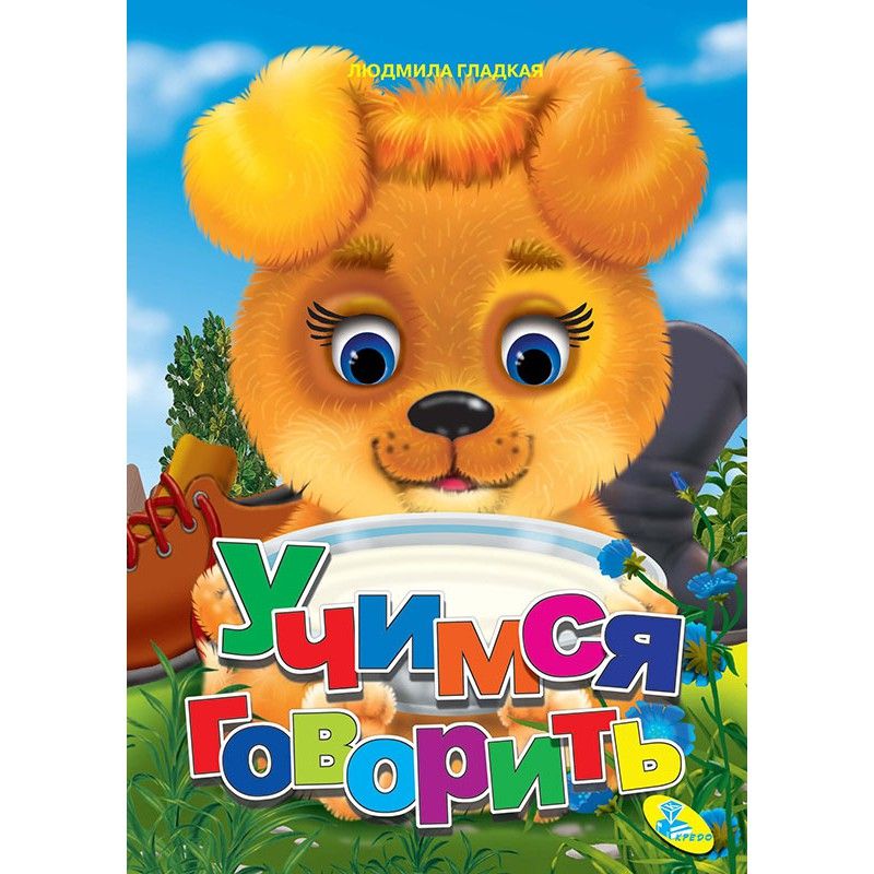 Зображення товару