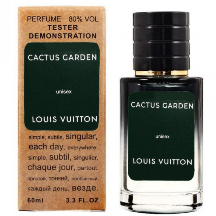 Тестер Louis Vuitton Cactus Garden - Selective Tester 60ml