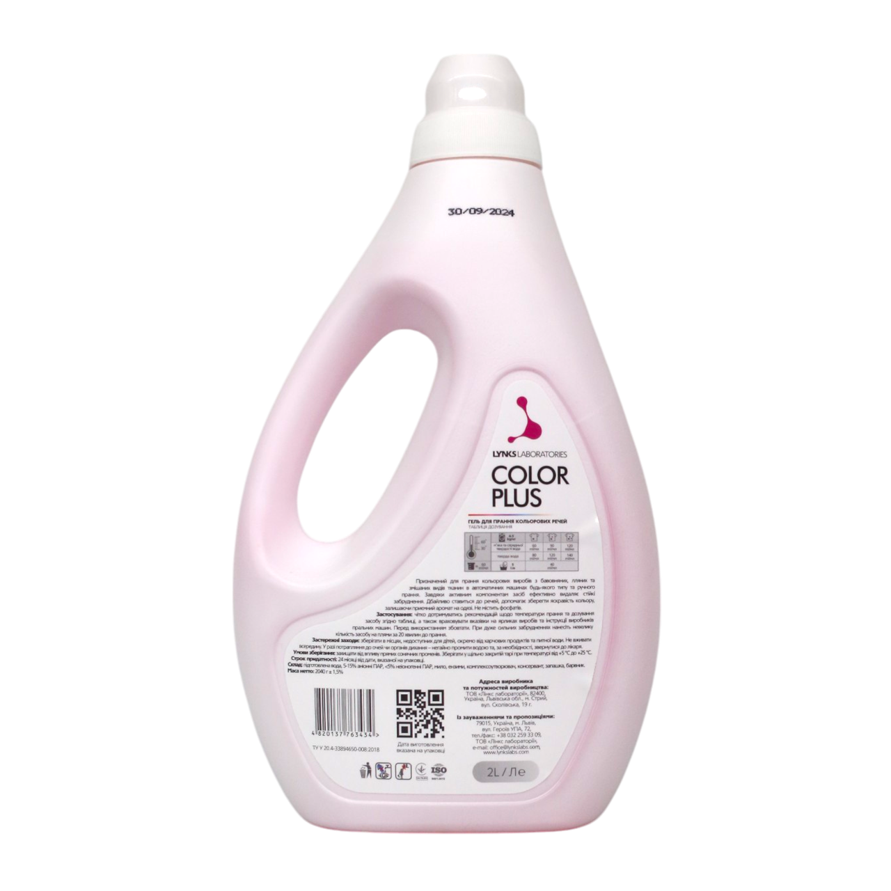 Гель для стирки цветных вещей Lynks Laboratories Color 2 л 32 стирки