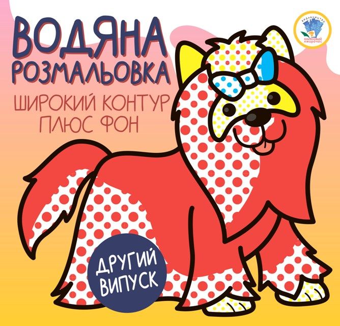 Зображення товару