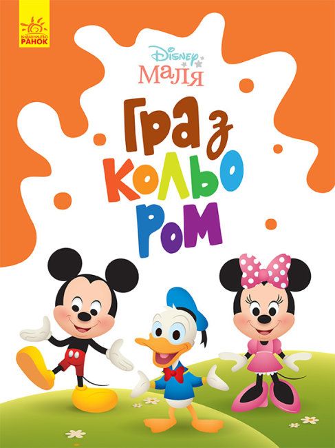 Зображення товару