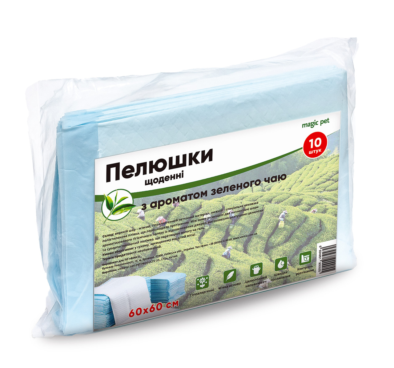 Зображення товару