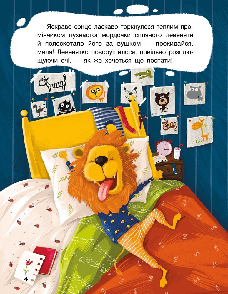 Зображення товару