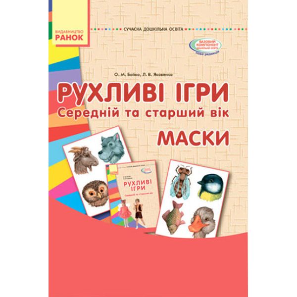 Зображення товару