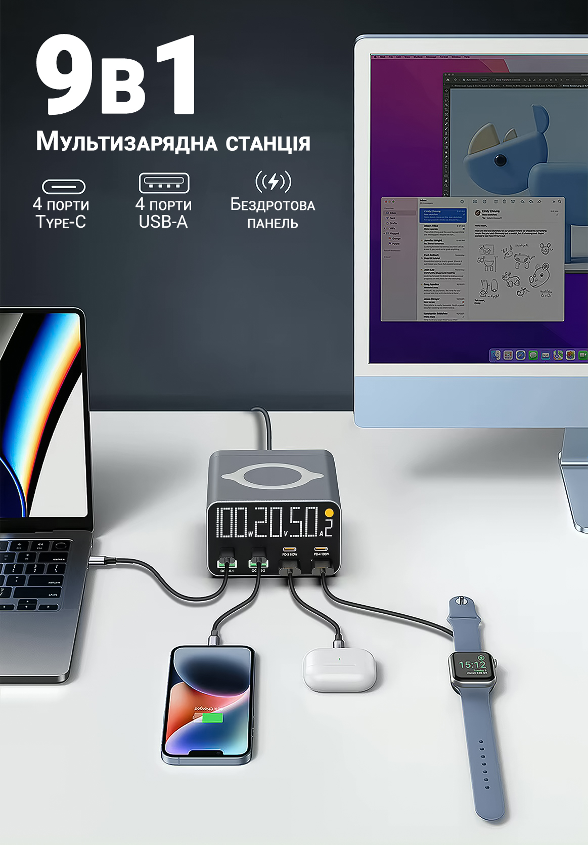 Зображення товару