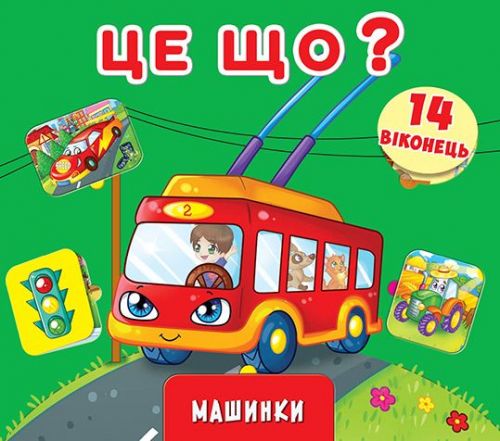 Зображення товару
