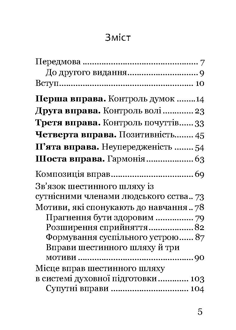 Зображення товару