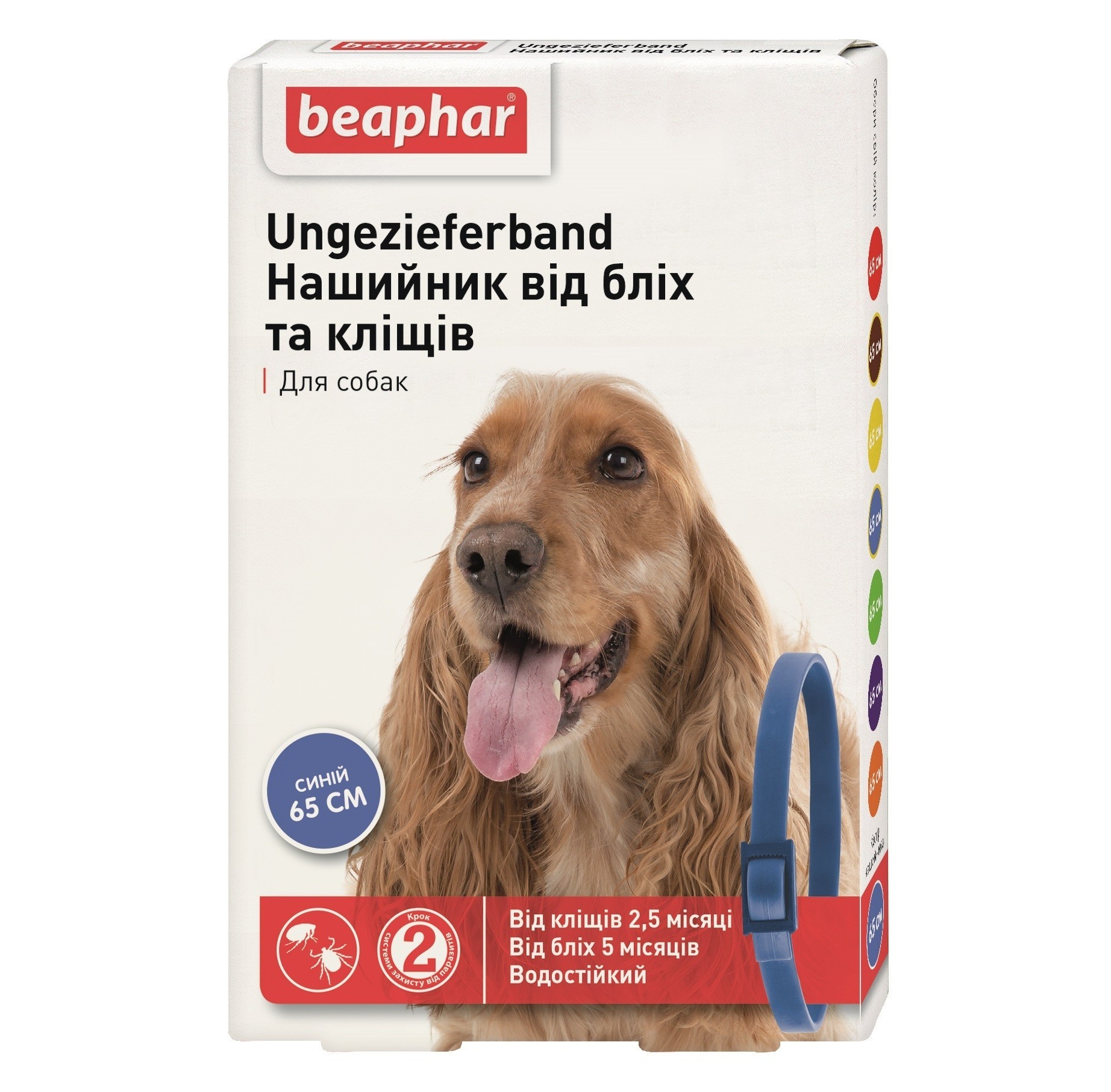Зображення товару