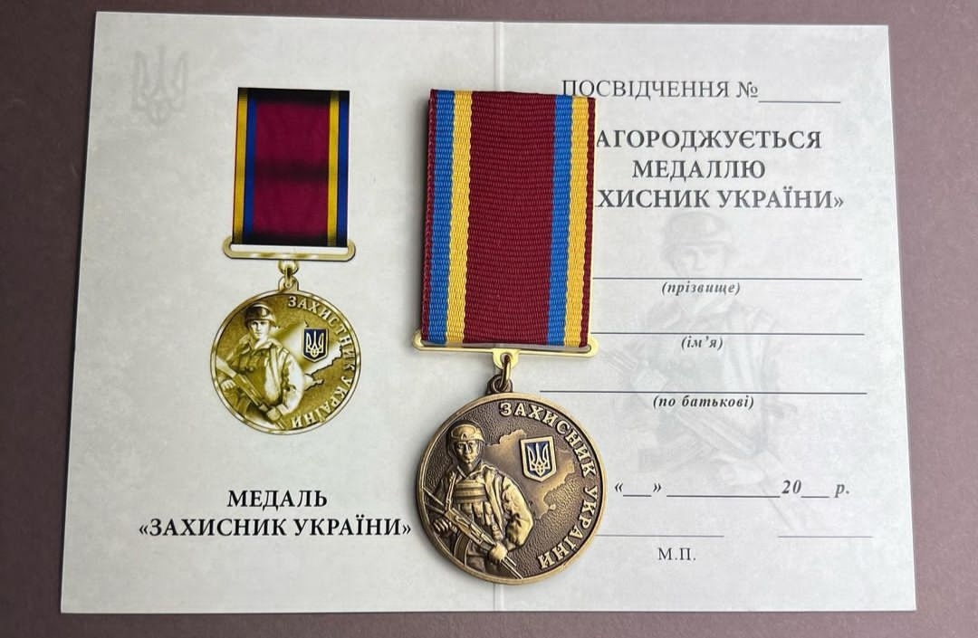 Зображення товару