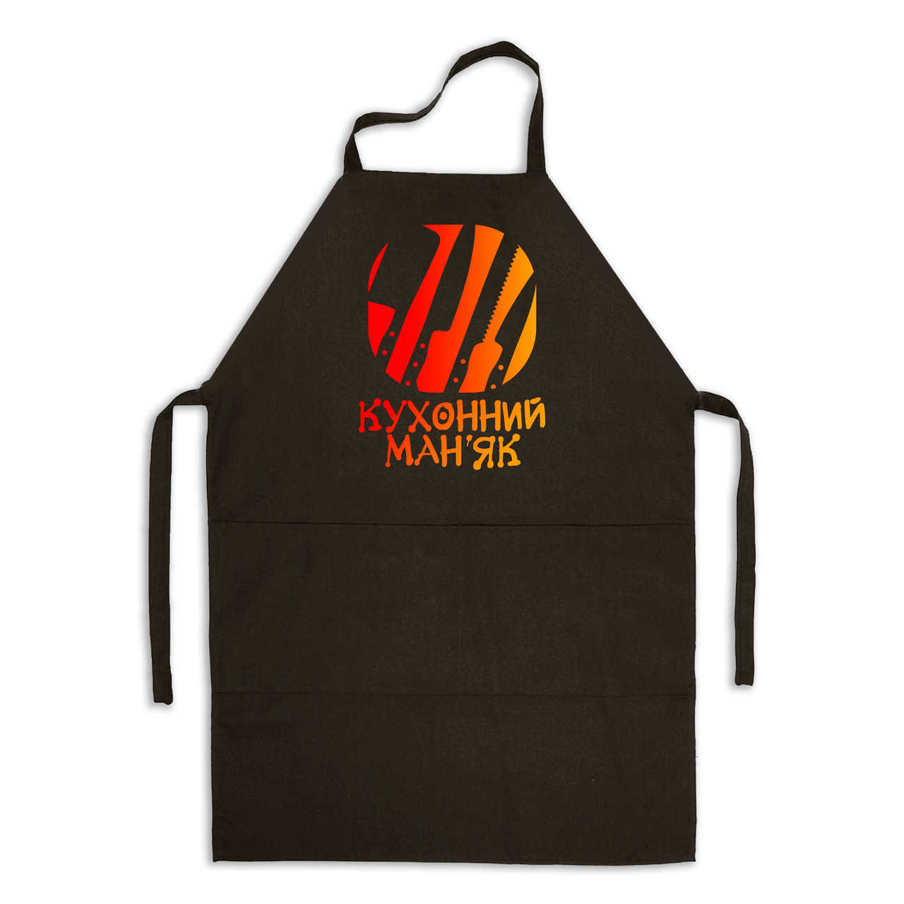 Фартух кухонний з принтом Кавун Кухонний маніяк Kitchen Maniac 68 см Чорний