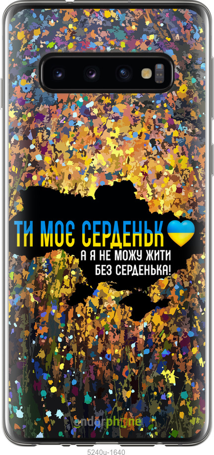 Зображення товару