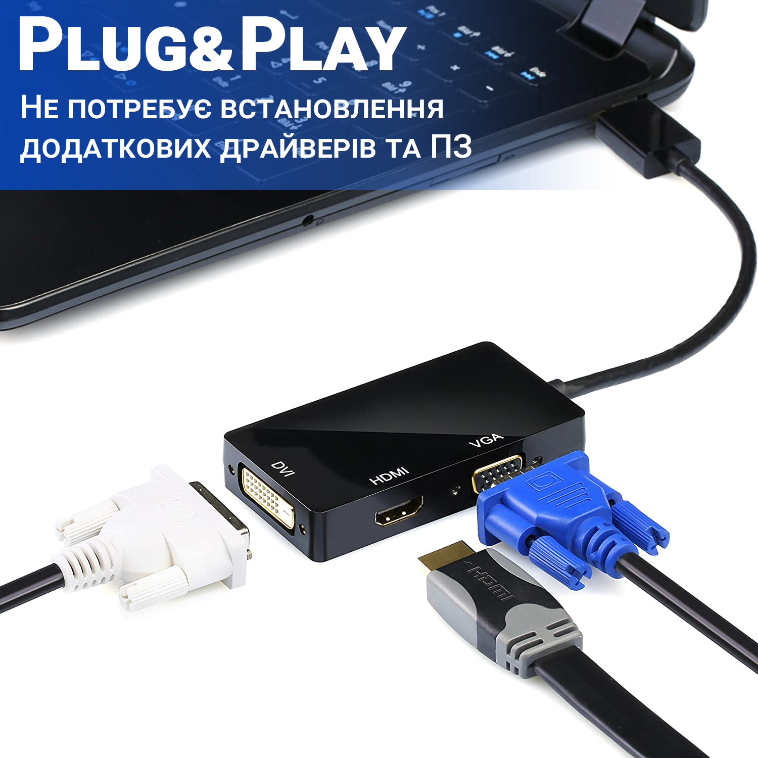 Зображення товару