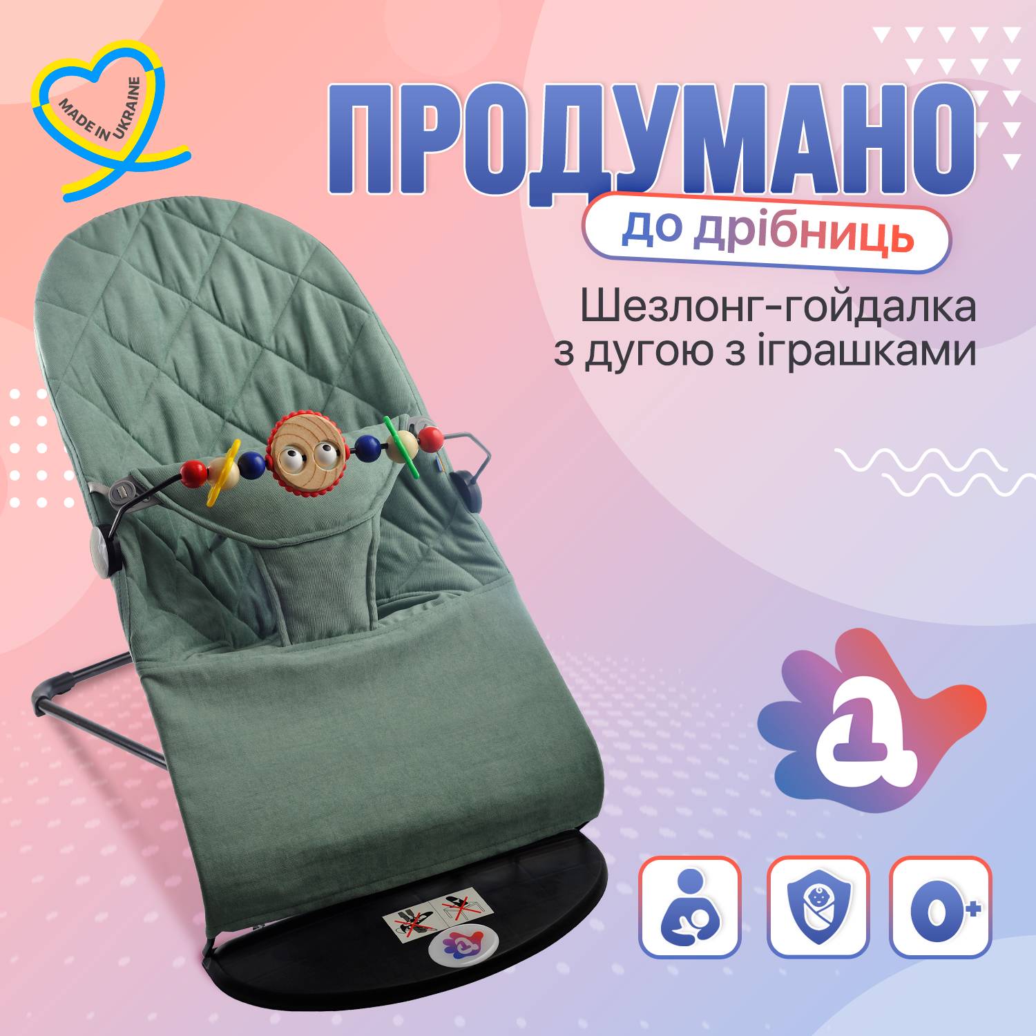 Зображення товару