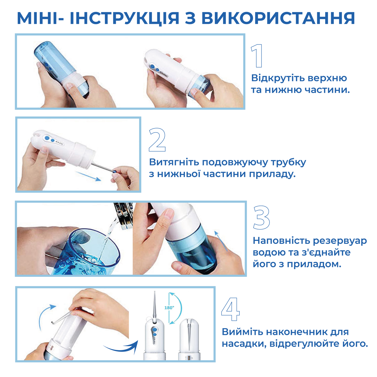 Зображення товару