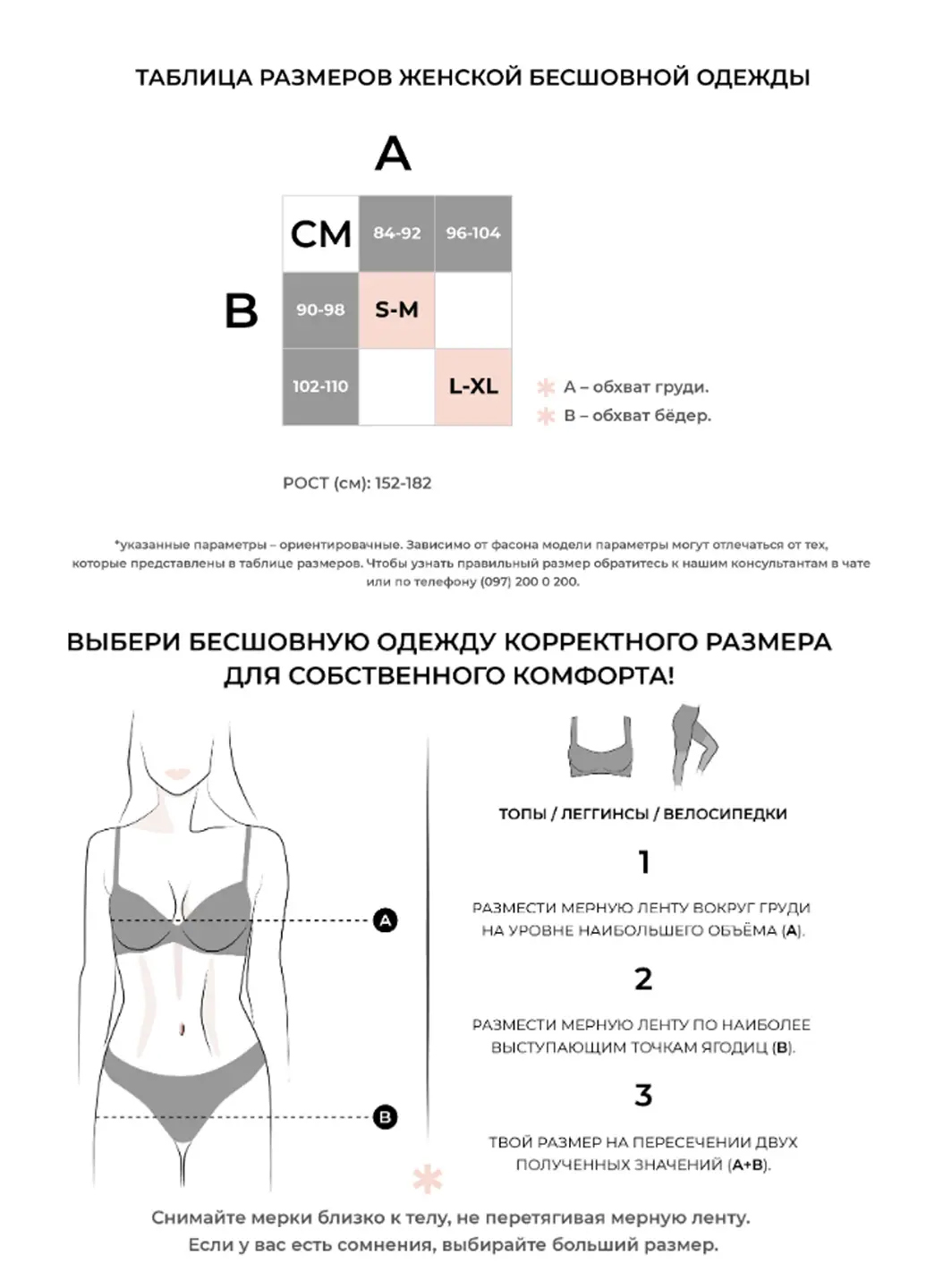 Бесшовный топ на широких бретелях Giulia TANK TOP poppy seed-S/M
