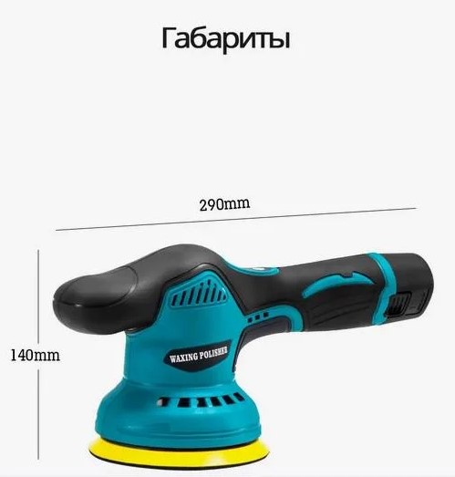 Зображення товару