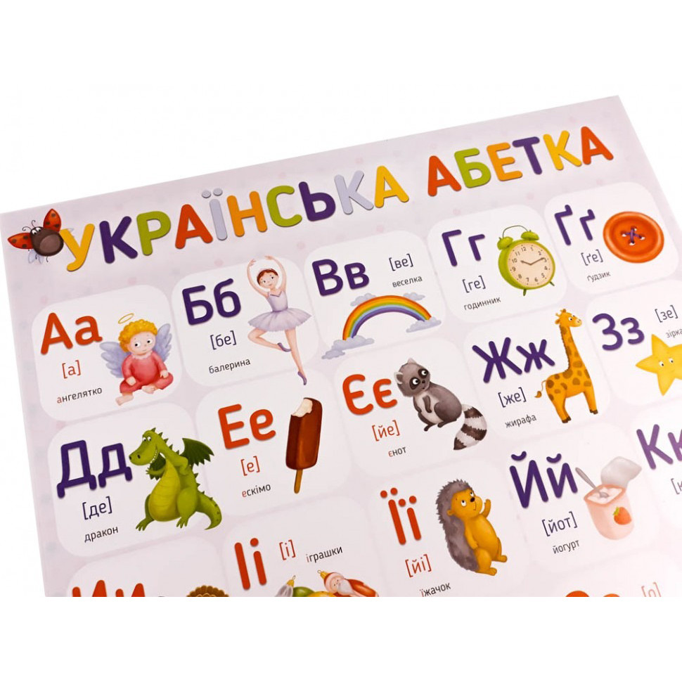 Зображення товару
