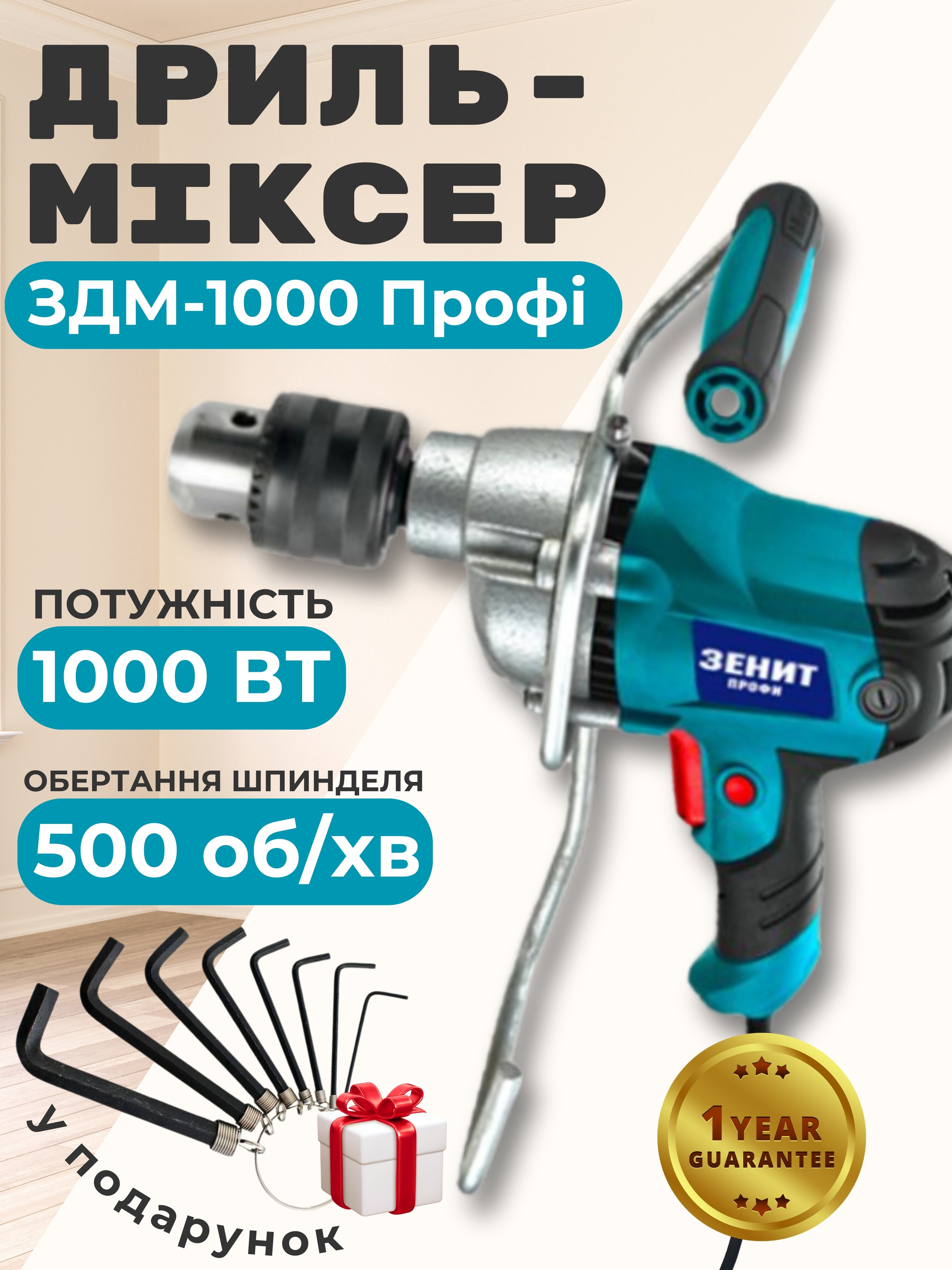 Зображення товару