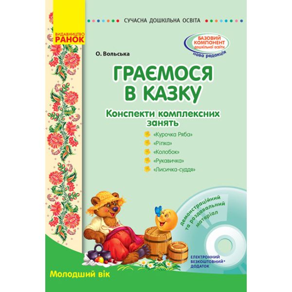 Зображення товару