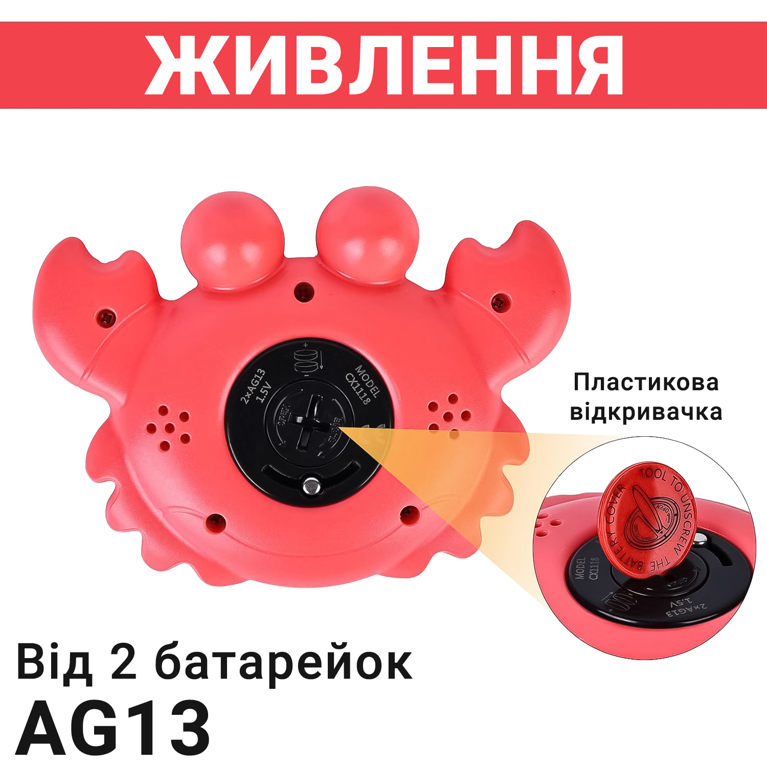 Зображення товару