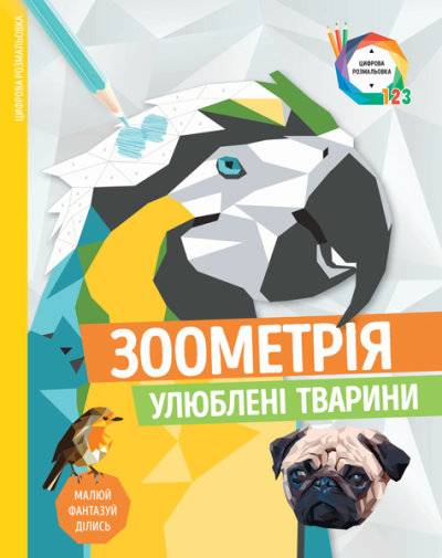 Зображення товару