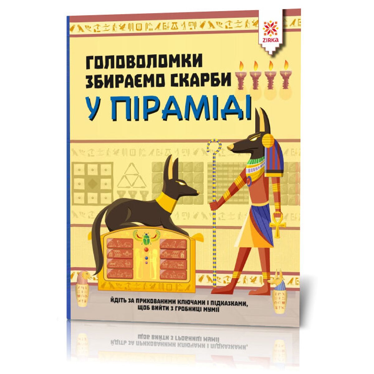 Зображення товару