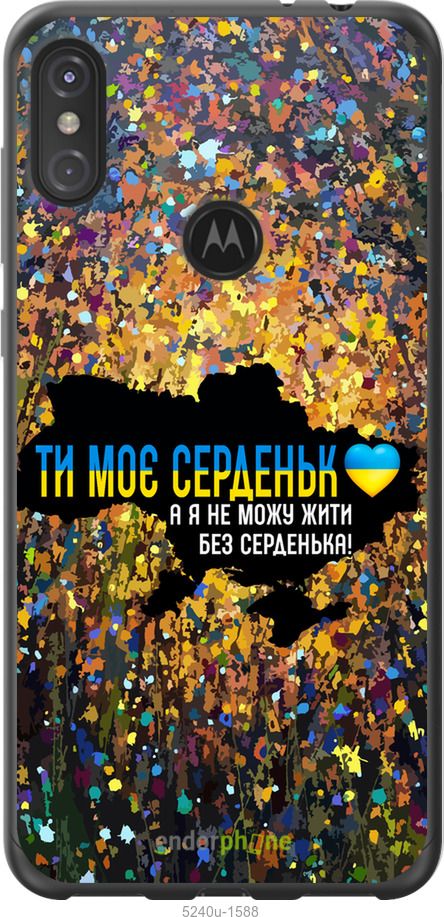 Зображення товару