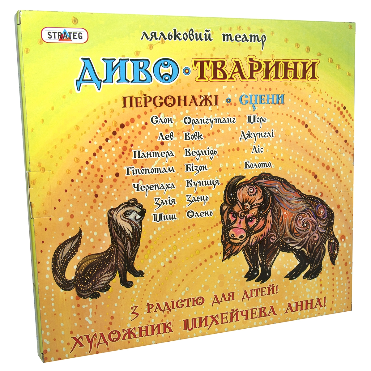 Зображення товару