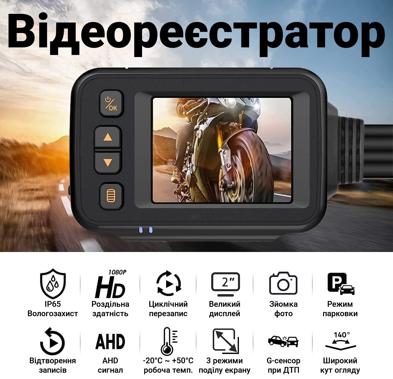 Зображення товару