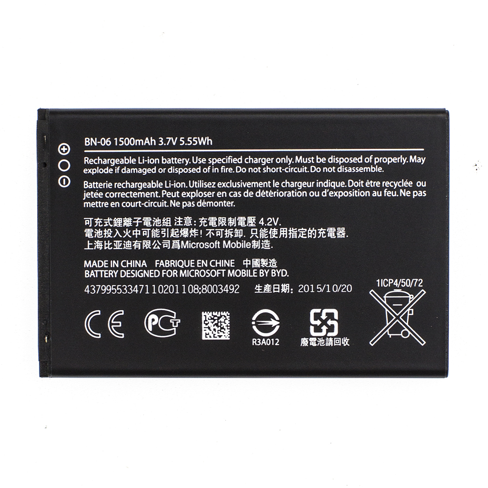 Аккумулятор AAAA-Class BN-06 для Nokia 430 (13905)