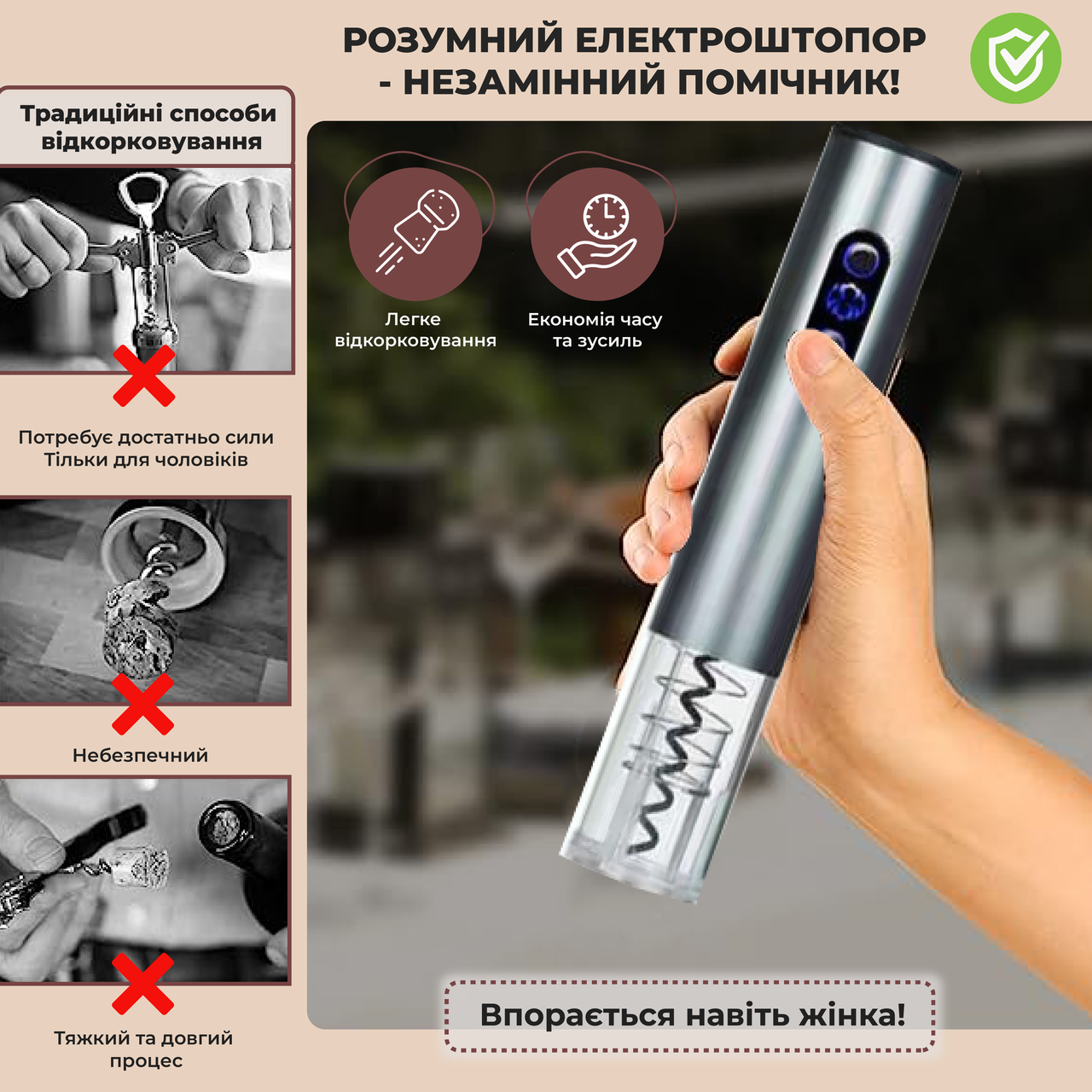 Зображення товару
