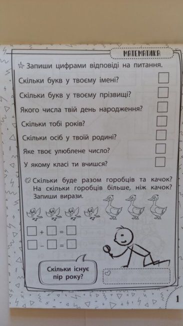 Зображення товару