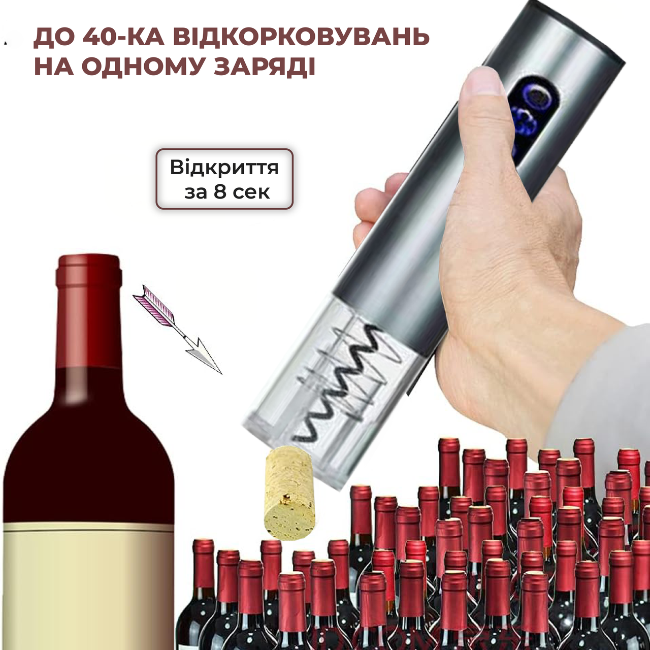 Зображення товару