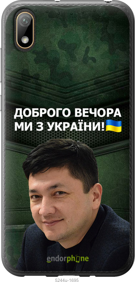 Зображення товару
