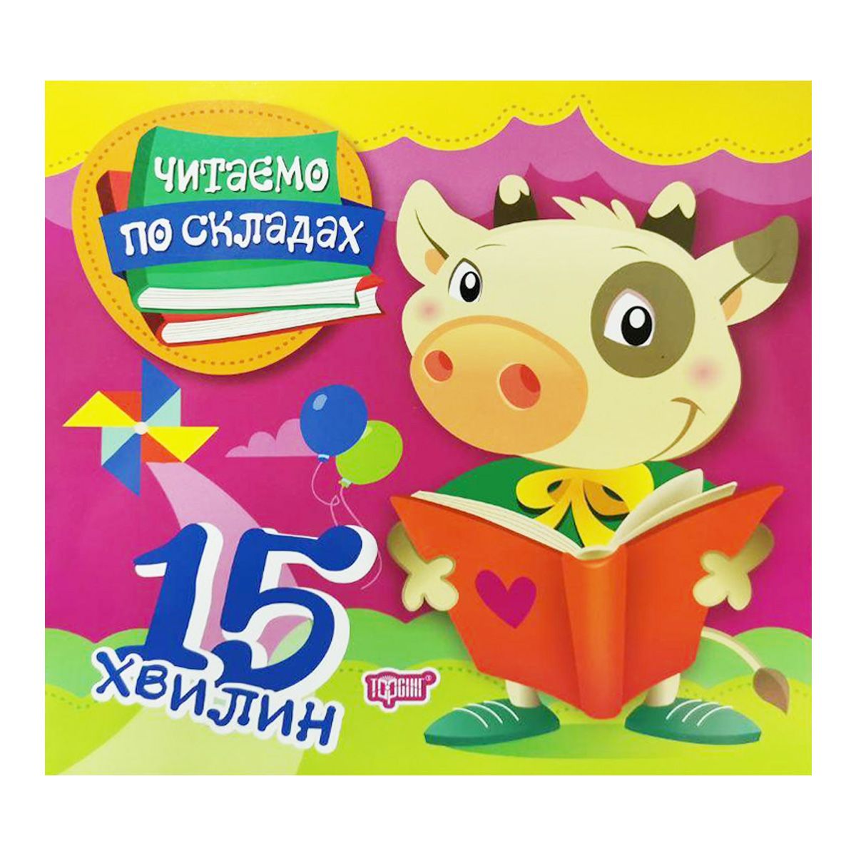 Зображення товару
