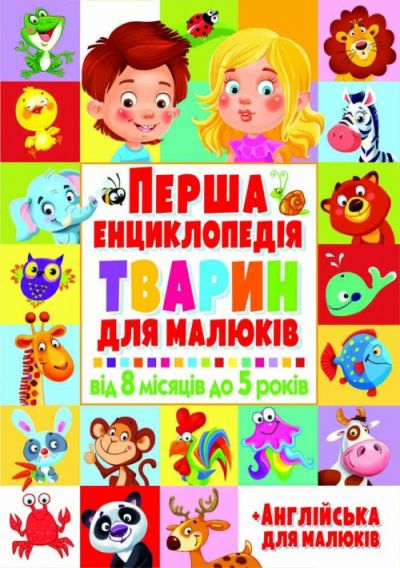 Зображення товару