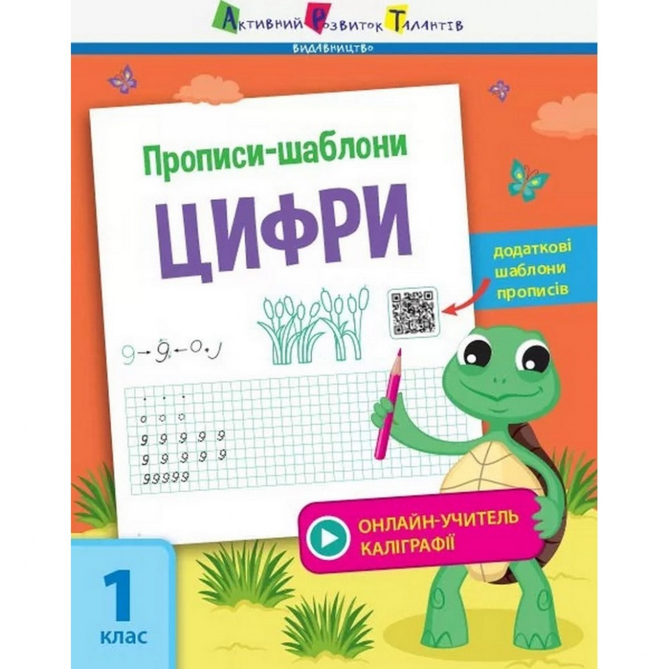 Зображення товару