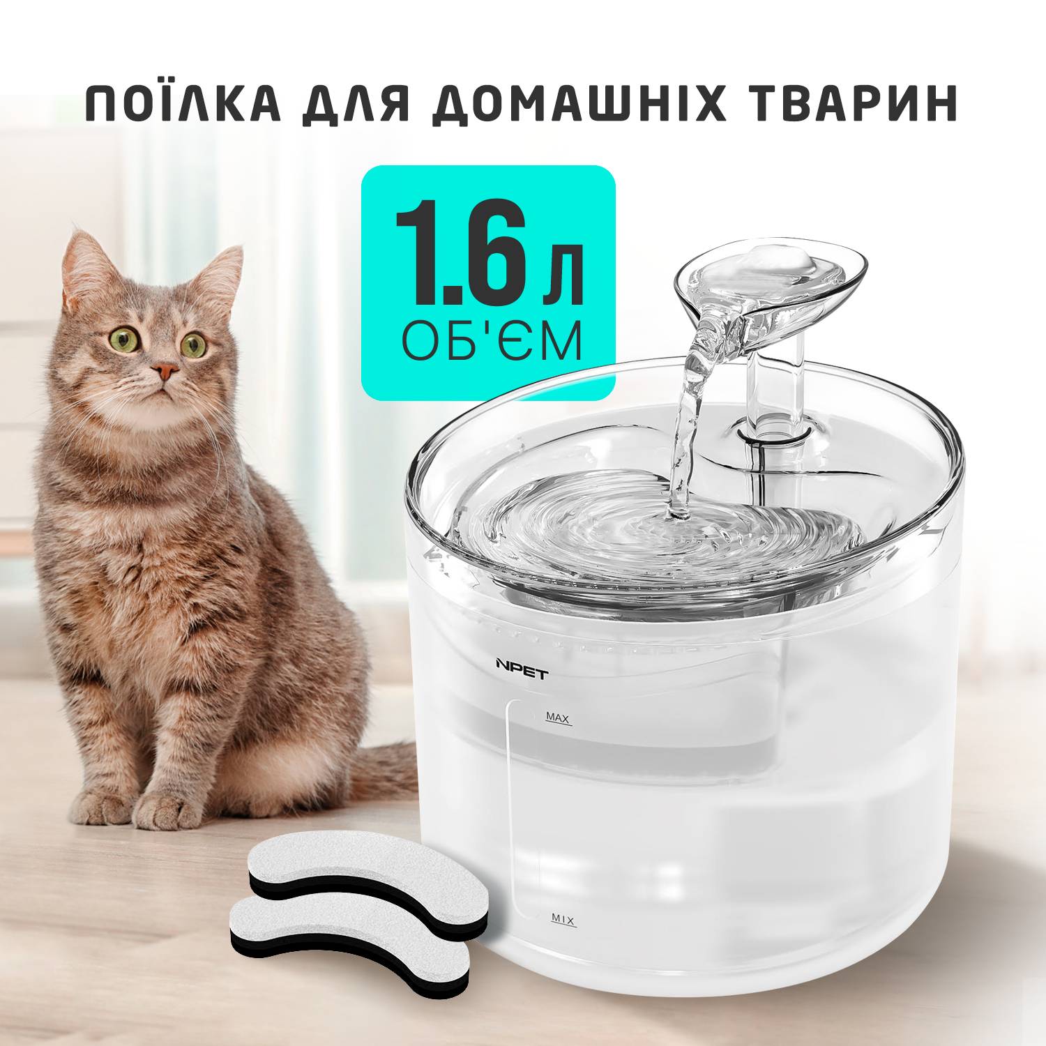 Зображення товару