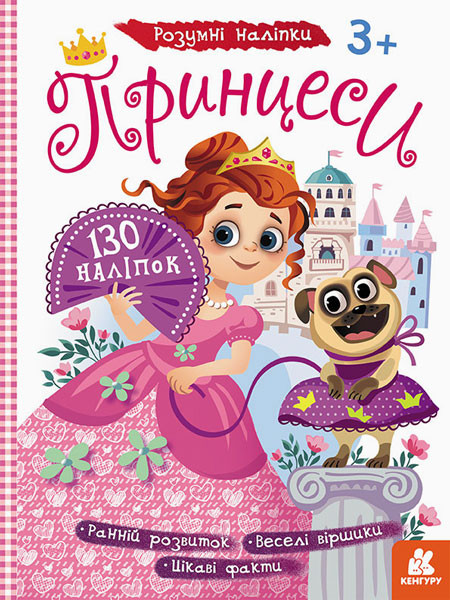 Зображення товару