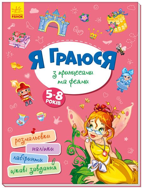 Зображення товару